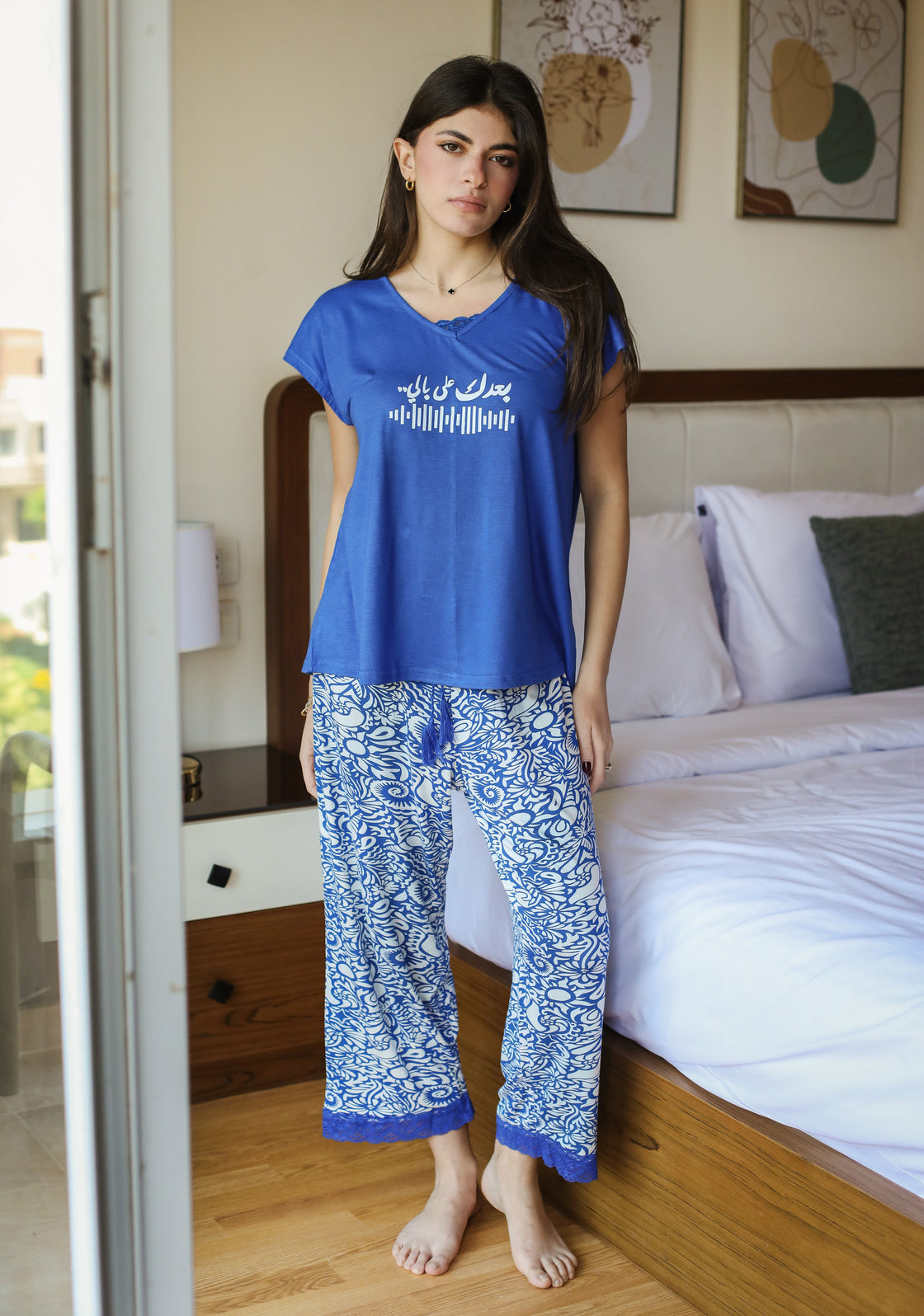 "بعدك علي بالي" Dantel Pajama Set