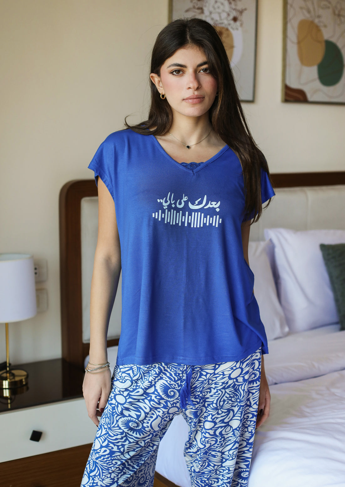 "بعدك علي بالي" Dantel Pajama Set