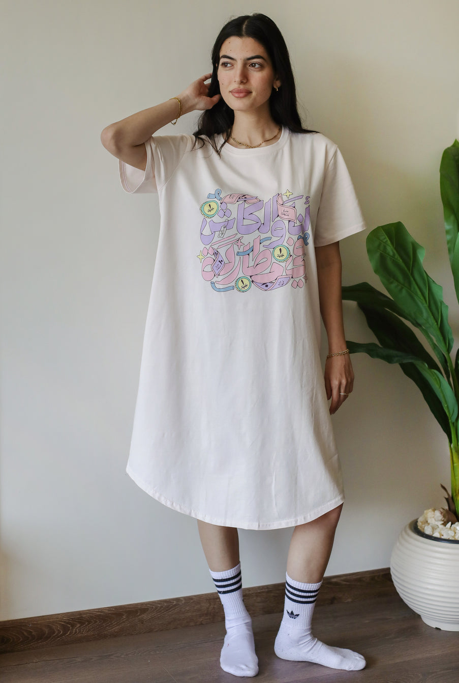 Trendy NightShirt