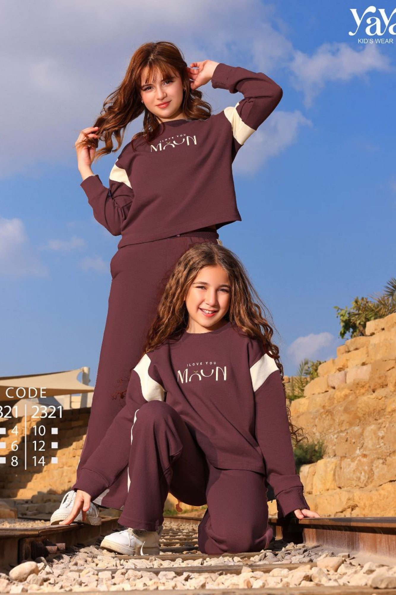 Girls Pajama MOON