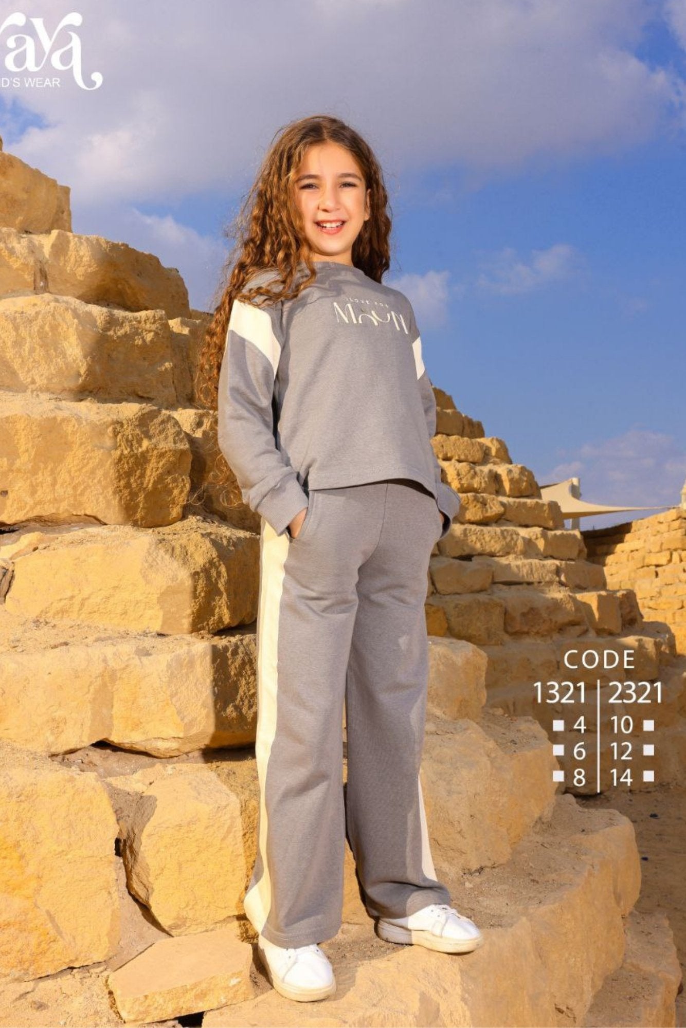 بيجاما بناتي مون